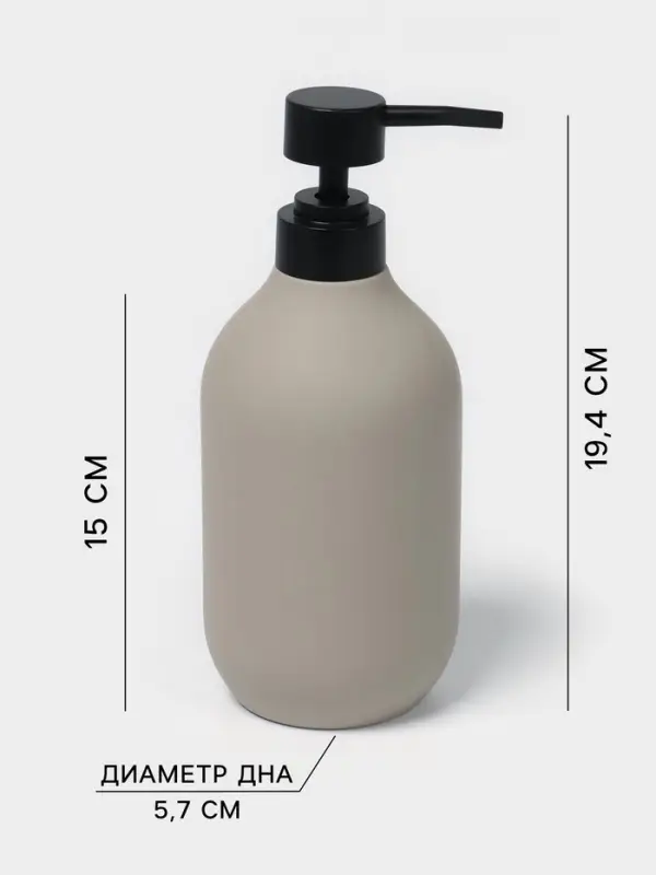 Набор для ванной SAVANNA &laquo;Дуэт&raquo;, 2 предмета, дозатор для мыла, стакан