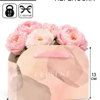 Коробка-переноска для цветов складная Present, 17&times;13&times;7 см