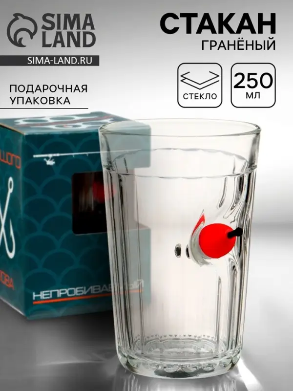 Стакан &laquo;Непробиваемый&raquo;, гранёный, с поплавком, 250 мл