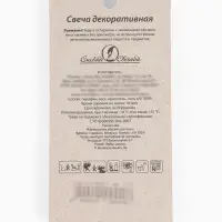 Свеча для торта цифра &laquo;Серебряная&raquo;, 5.5 см, цифра 7