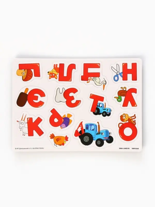 Магнитный игровой набор &laquo;Весёлый алфавит&raquo;, 40 элементов