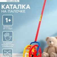 Каталка &laquo;Колесо&raquo;, МИКС