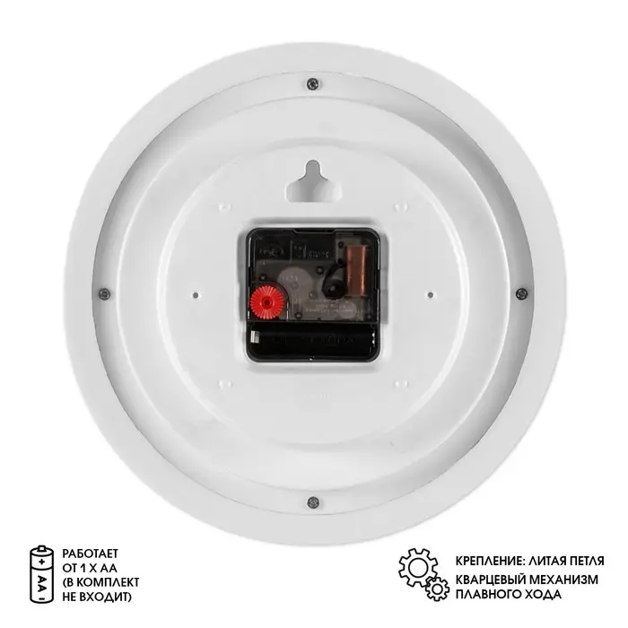 Часы настенные, интерьерные, бесшумные, d=21 см, белые