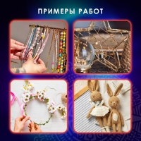 Проволока стальная для рукоделия, диаметр 0,3 мм, 12 цветов по 10 м