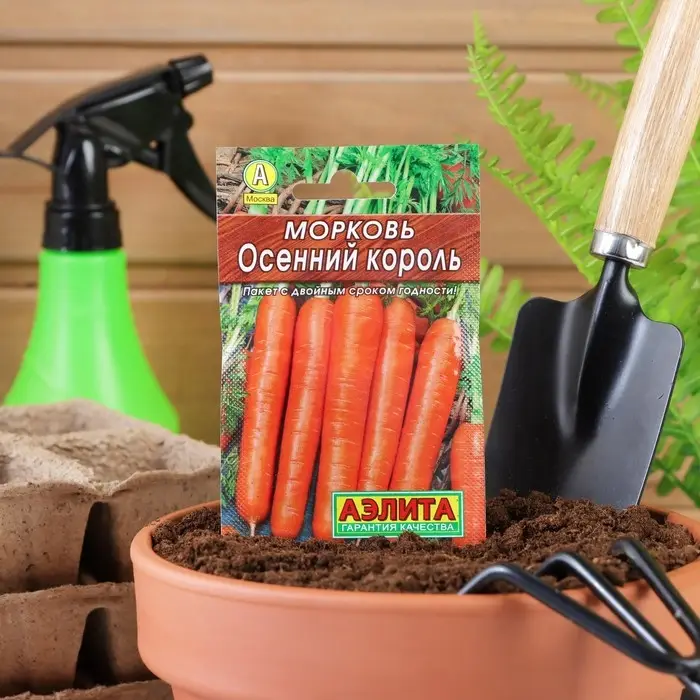 Семена Морковь Семена Морковь "Осенний король" "Лидер", 2 г ,