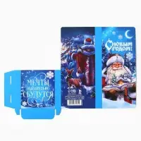 Открытка с местом для шоколадки «С новым годом!»