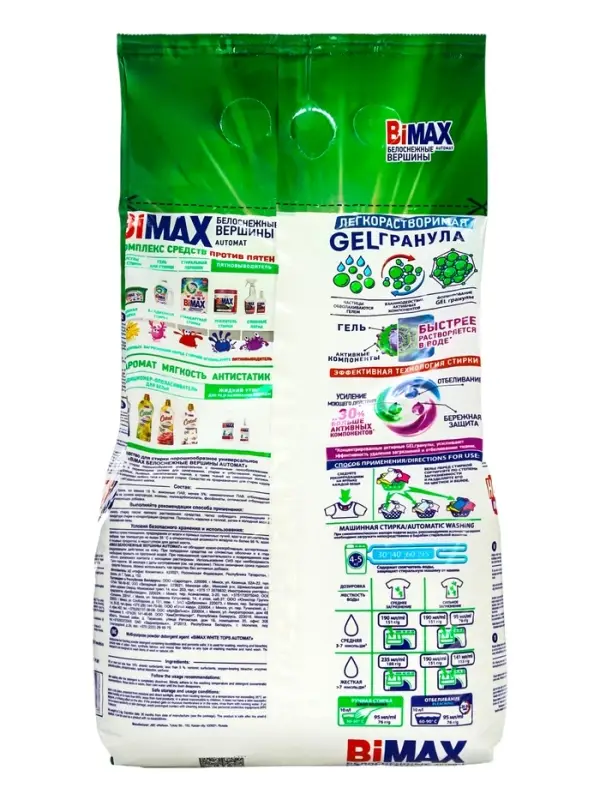 Стиральный порошок BiMax, автомат, 3 кг