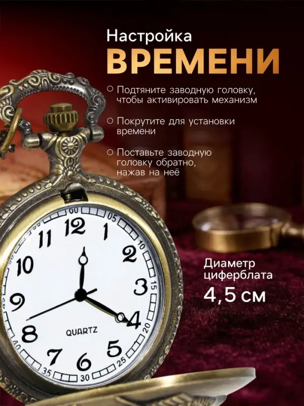 Часы карманные &laquo;Рыбалка&raquo;, кварцевые, d=4.5 см, цепочка 80 см