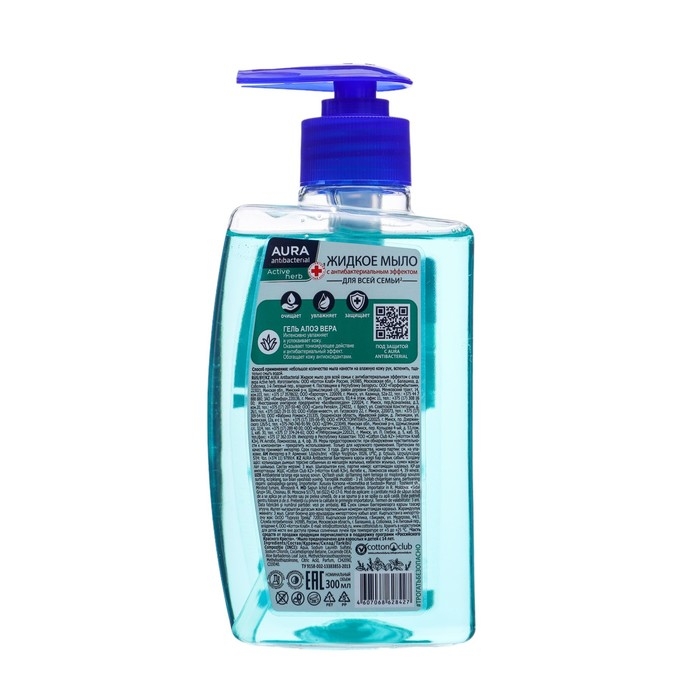 Жидкое мыло AURA для всей семьи, с антибактериальным эффектом, с алоэ вера, 300 мл Жидкое мыло AURA для всей семьи, с антибактериальным эффектом, с алоэ вера, 300 мл