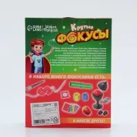 Фокусы &laquo;Крутые фокусы&raquo;, в наборе более 35 фокусов