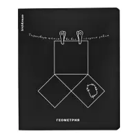 Набор предметных тетрадей ErichKrause &laquo;Зри в корень&raquo;, 12 предметов, 48 листов, со справочным материалом, пластиковая обложка