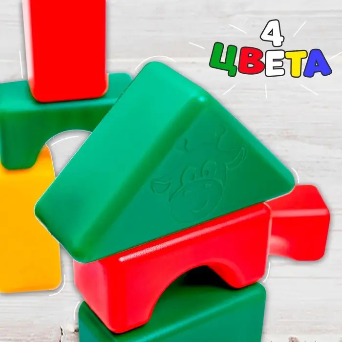 Кубики детские, пластиковые, цветные, 60 штук, 6&times;6 см