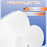Липучка, 20 мм, 50 см, белая
