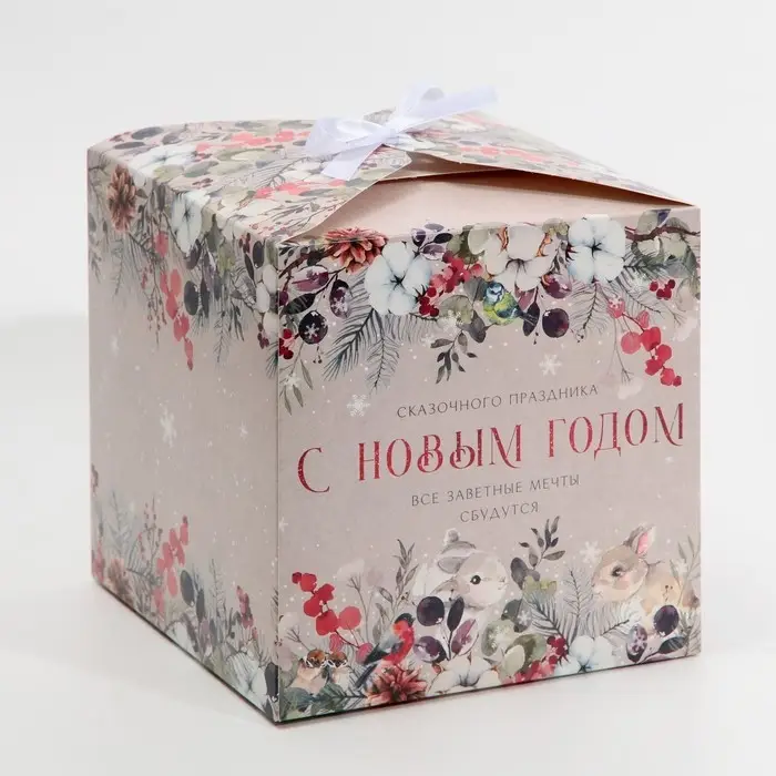 Коробка подарочная новогодняя складная «Новогодняя акварель», 18 х 18 х 18 см, Новый год Коробка подарочная новогодняя складная «Новогодняя акварель», 18 х 18 х 18 см, Новый год