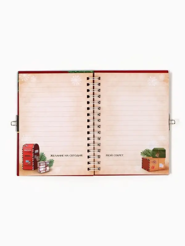 Блокнот на замочке Блокнот на замочке "Для исполнения желаний!", 50 л