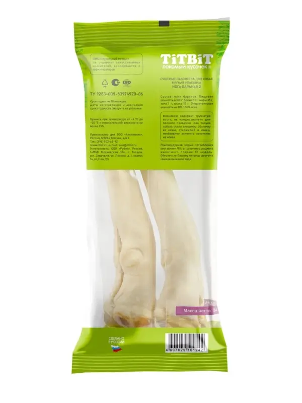 Лакомство Titbit &laquo;Нога баранья 2 шт.&raquo; для собак, 164 г