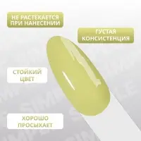 Гель лак для ногтей, однотонный, трехфазный, 10 мл, LED/UV, зелёный (214)