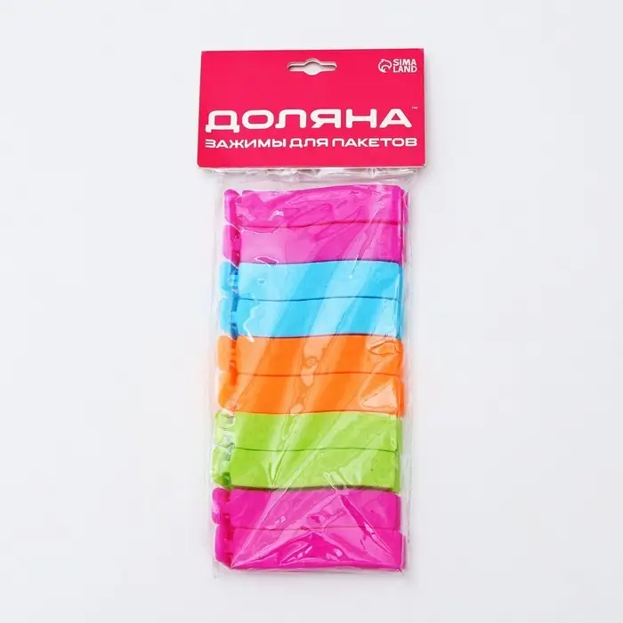 Зажимы для пакетов Доляна, 7.5 см, 10 шт., разноцветные