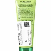 Многофункциональный гель для лица и тела &laquo;Алоэ вера&raquo;, 80 мл