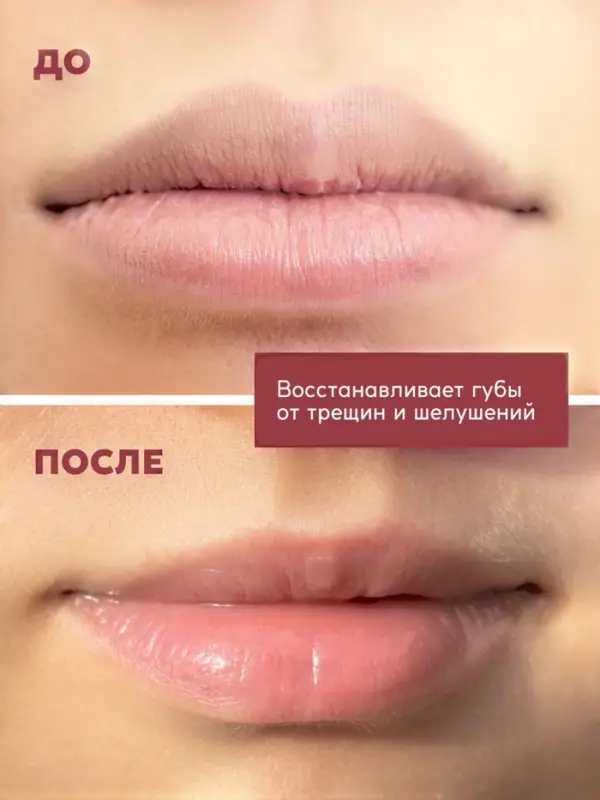 Масло-блеск для губ SEMILY CHERRY JELLY, 5 мл Масло-блеск для губ SEMILY CHERRY JELLY, 5 мл