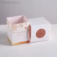 Коробка подарочная новогодняя &laquo;С новым годом&raquo;, 6.2&times;7&times;6.2 см