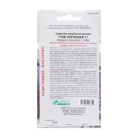 Семена Капуста краснокочанная Руби Перфекшн F1, 10 шт Семена Капуста краснокочанная Руби Перфекшн F1, 10 шт