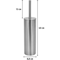 Ершик для унитаза Luscan закрытый с подст.,нержавеющ. сталь, серебристый