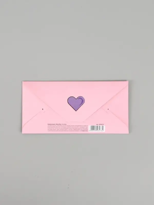 Конверт для денег &laquo;С днём рождения&raquo;, глиттер 16.5 &times; 8 см