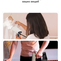 Ручной отпариватель для одежды КТ-9286 - 1640 Вт