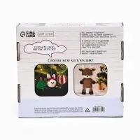 Набор для вязания на новый год. Амигуруми: мягкая игрушка своими руками &laquo;Пингвин Тикки&raquo;, 25 см, новогодний набор для творчества