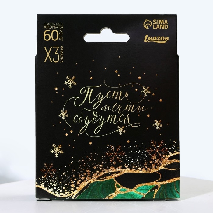 Ароматизаторы в машину «С новым счастьем», ваниль, дыня, яблоко (набор 3 шт) Ароматизаторы в машину «С новым счастьем», ваниль, дыня, яблоко (набор 3 шт)