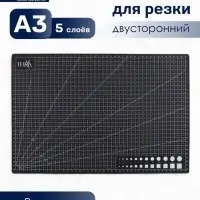 Мат для резки TEIRA, пятислойный, 30&times;45 см, А3, чёрный