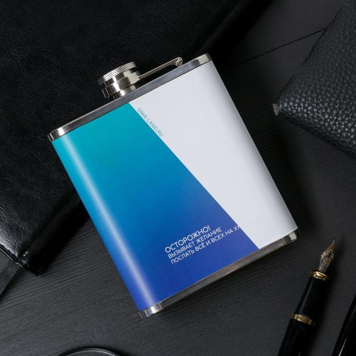 Фляжка  Фляжка "П-форте", 210 мл