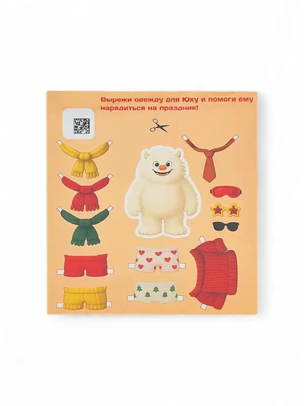 Подарочный набор новогодний  Подарочный набор новогодний "Happiki" снежный бум, 390 г