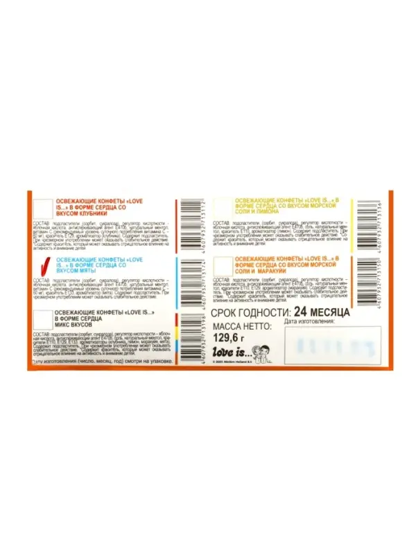 Освежающие конфеты Love is...в форме сердца со вкусом мяты, в блистере и обечайке, 10.8 г