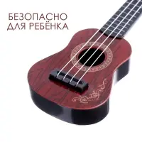 Гитара &laquo;Великий музыкант&raquo;, МИКС