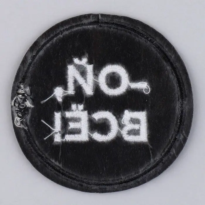 Термонаклейка на одежду «Ой, всё», диам. 6 см Термонаклейка на одежду «Ой, всё», диам. 6 см