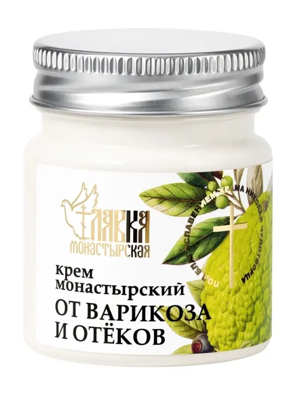 Крем-мазь на маклюре от варикоза и отёков &laquo;Монастырская лавка&raquo;, пластик, 40 мл