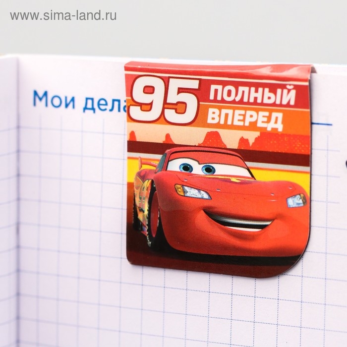 Магнитные закладки для книг, 4 шт. на открытке «Чемпиону», Тачки