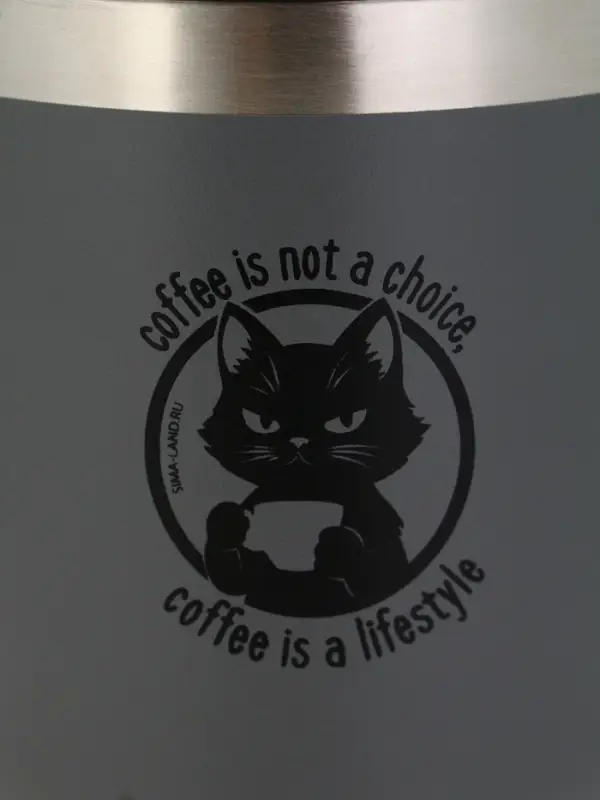Термостакан с ручкой Coffee, 600 мл, серый