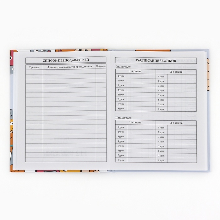 Дневник школьный 1-4 класса, в твердой обложке, 48 л «Котики» Дневник школьный 1-4 класса, в твердой обложке, 48 л «Котики»