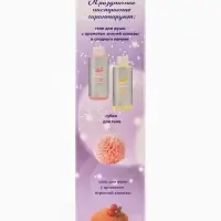 Подарочный набор косметический So Happy holiday time игристая клюква, 400 г