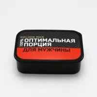 Ланч - бокс прямоугольный &laquo;Оптимальная порция для мужчины&raquo;, 1200 мл