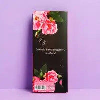 Открытка с местом под шоколадку «Учителю: Для лучшего учителя»