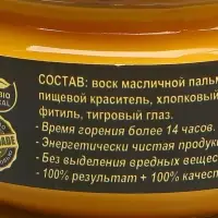 Свеча-эко магическая &laquo;Исполнение мечты&raquo;, из натурального воска, 7&times;5 см