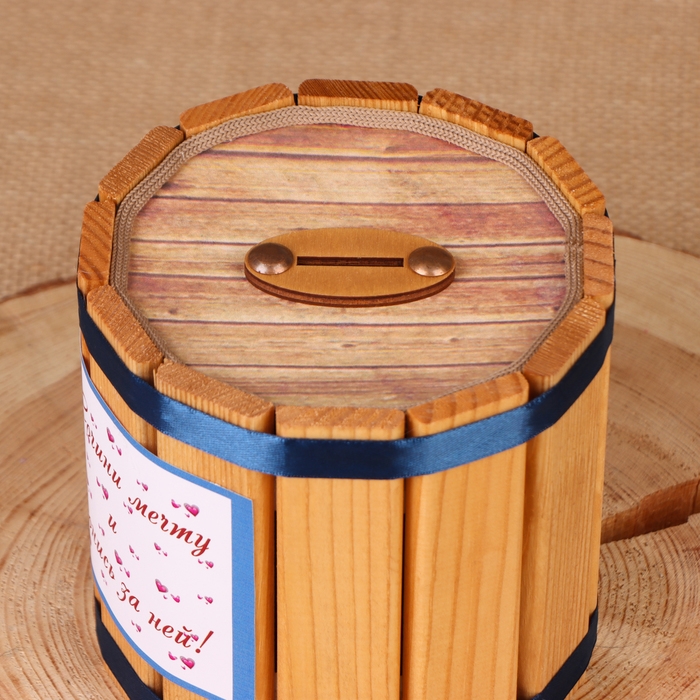 Бочка-копилка Бочка-копилка "Сочини мечту", 12х12х12 см