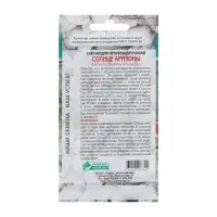 Семена цветов Гайлардия крупноцветковая "Солнце Аризоны", 7 шт Семена цветов Гайлардия крупноцветковая "Солнце Аризоны", 7 шт
