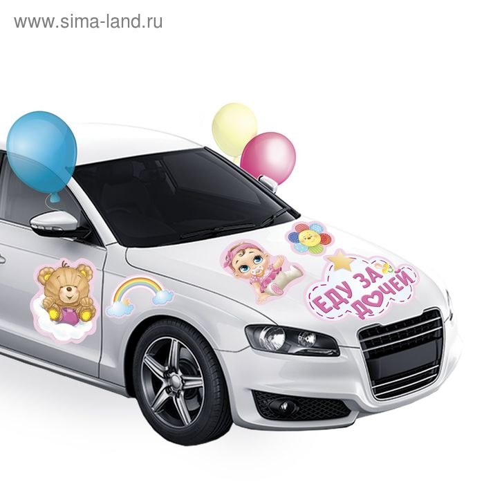 Набор магнитов на авто «Еду за дочей», на выписку Набор магнитов на авто «Еду за дочей», на выписку