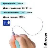 Ручка шариковая ErichKrause. ErgoLine Stick&Grip Pastel, синий стержень, узел 0.5 мм