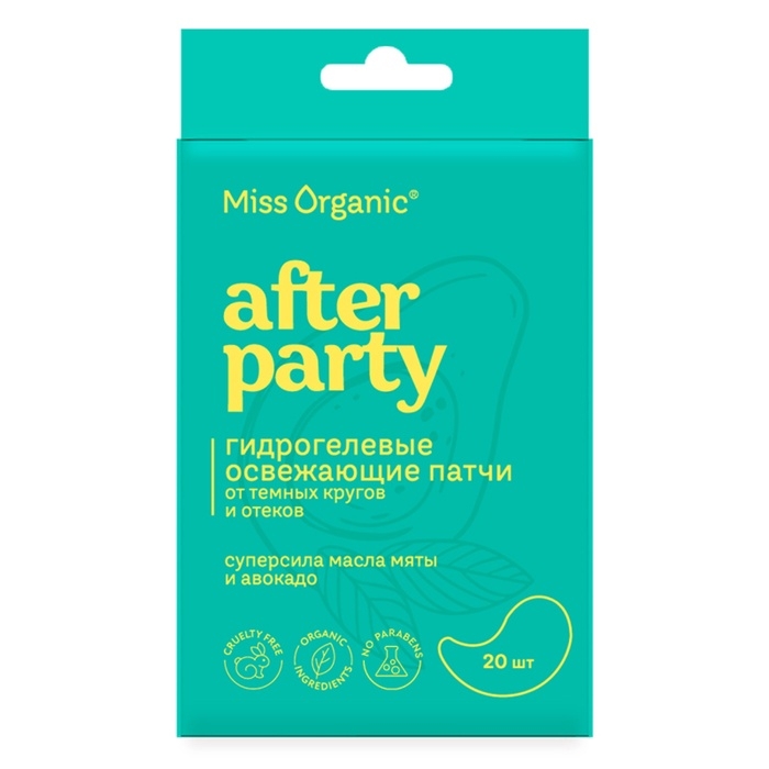 Патчи гидрогелевые освежающие AFTER PARTY серии Miss Organic 34 г Патчи гидрогелевые освежающие AFTER PARTY серии Miss Organic 34 г